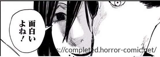 ファイアパンチ 4巻 トガタ