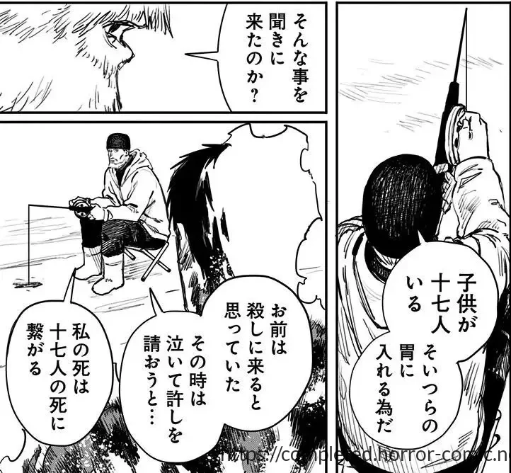 ファイアパンチ ドマ 再会