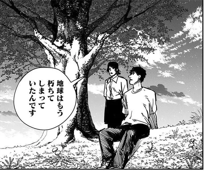 ファイアパンチ 教え子