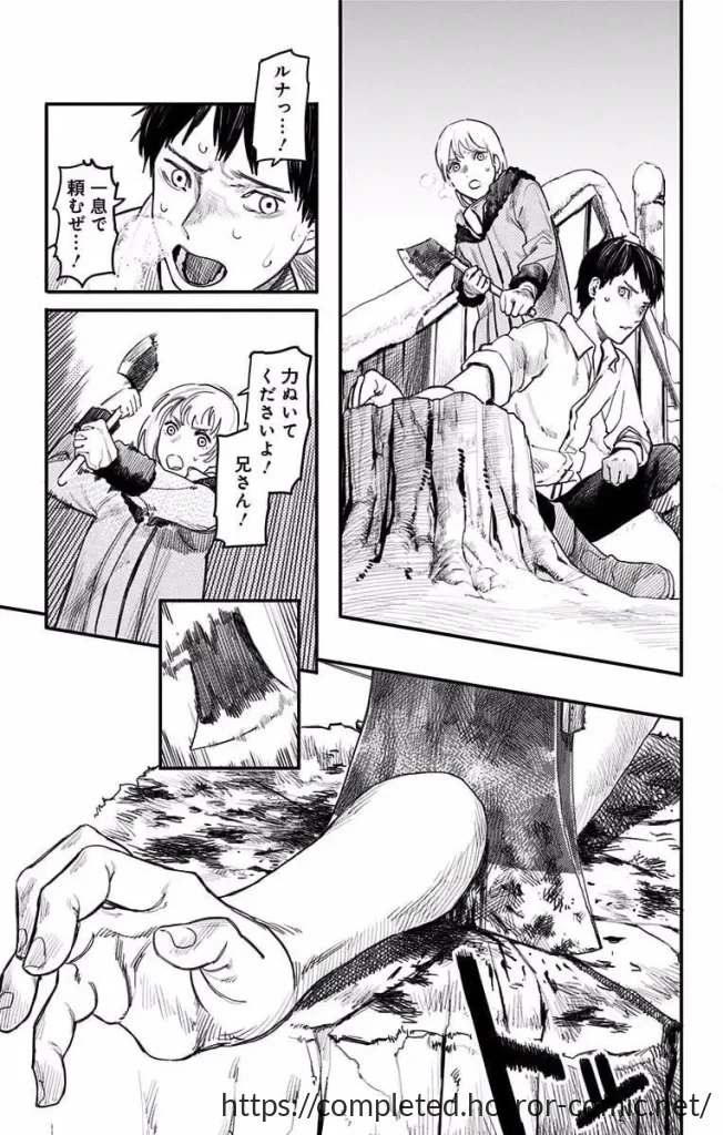 ファイアパンチ　アグニの腕をルナが切り落とす